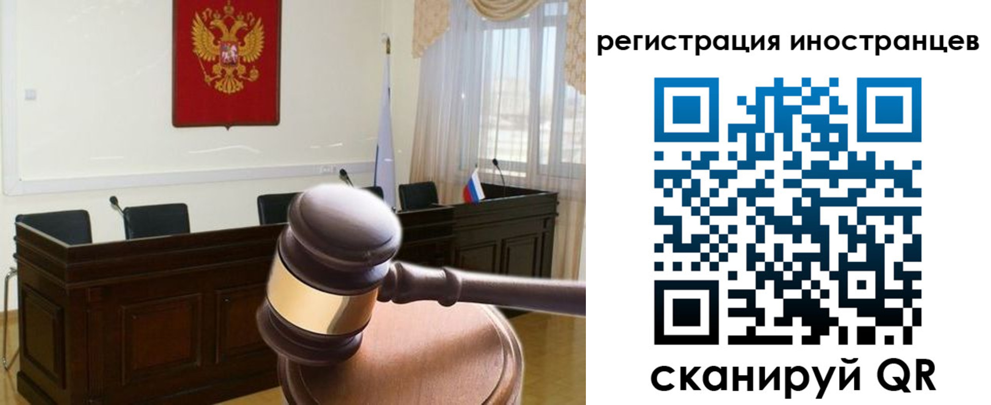 временная регистрация в квартире в Дегтярске