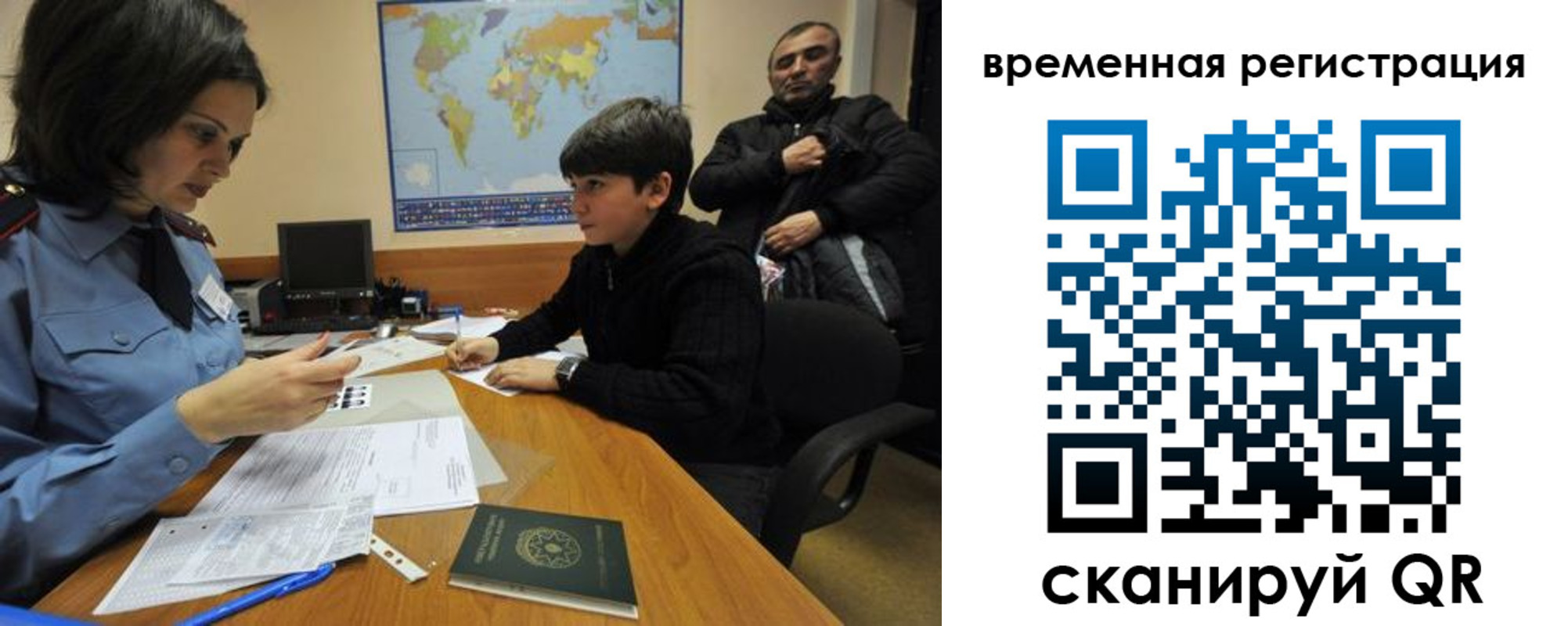 временная регистрация собственник в Дегтярске